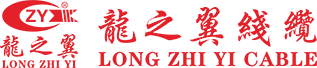 龙之翼线缆